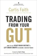 Trading from Your Gut: How to Use Right Brain Instinct & Left Brain Smarts to Become a Master Trader