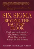 Six SIGMA Beyond the Factory Floor: Deployment Strategies for Financial Services, Health Care, and the Rest of the Real Economy