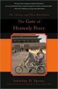 The Gate of Heavenly Peace: The Chinese and Their Revolution