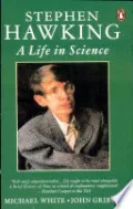Stephen Hawking