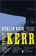 Berlin Noir: March Violets, The Pale Criminal, A German Requiem