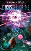 Interstellar Pig
