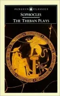 Theban Plays