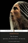 The Oresteia: Agamemnon, the Libation-Bearers & the Furies