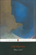 What Is Art?