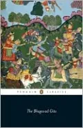 Bhagavad Gita