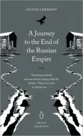 A Journey to the End of the Russian Empire