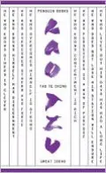Tao Te Ching