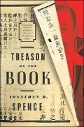 Treason by the Book