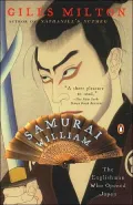 The Englishman Who Opened Japan