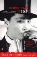 Charlie Chan Is Dead II: At Home in the World: An Anthology of Contemporary Asian American Fiction, Vol. 2