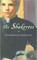 The Shakeress