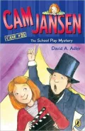 The School Play Mystery (Cam Jansen Adventures Series #21)