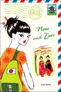 Now and Zen (S.A.S.S. Series #7)