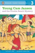 Young Cam Jansen and the Double Beach Mystery (Young Cam Jansen Series #8), Vol. 8