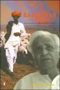 Rajasthan: An Oral History by Rustom Bharucha — book cover