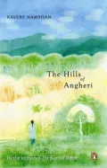The hills of Angheri