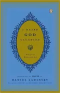 I Heard God Laughing: Poems of Hope and Joy