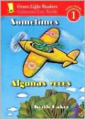 Sometimes/Algunas veces (Green Light Readers Level 1 Series)