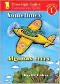 Sometimes/Algunas veces (Green Light Readers Level 1 Series)