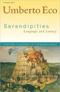 Serendipities: Language and Lunacy