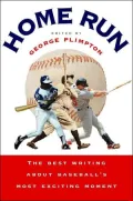 Home Run