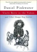 Uncle Boris in the Yukon, and other shaggy dog stories