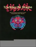 Tracking the Dragon: National Intelligence Estimates on China During the Era of Mao, 1948-1976