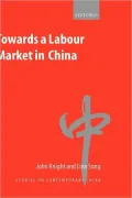 Towards a Labour Market in China