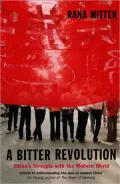 A Bitter Revolution : China's Struggle with the Modern World