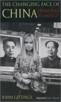 Changing Face of China: From Mao to Market