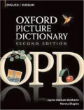 Oxford Picture Dictionary: English/Russian