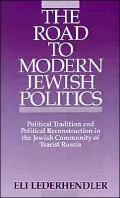 Road to Modern Jewish Politics: Political Tradition and Political Reconstruction in the Jewish Community of Tsarist Russia