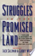 Struggles in the Promised Land