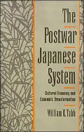 The Postwar Japanese System: Cultural Economy and Economic Transformation