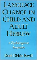 Language Change in Child and Adult Hebrew: A Psycholinguistic Perspective