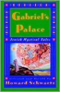 Gabriel's Palace: Jewish Mystical Tales