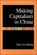 Making Capitalism in China: The Taiwan Connection