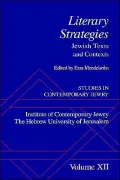 Studies in Contemporary Jewry: Literary Strategies: Jewish Texts and Contexts(Studies in Contemporary Jewry Series Volume XII)