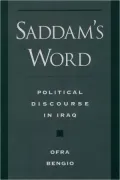 Saddam's Word; The Political Discourse in Iraq
