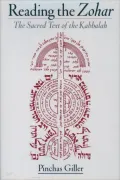 Reading the Zohar: The Sacred Text of the Kabbalah
