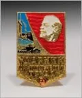 Revolutionary Russia: A History in Documents