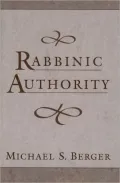 Rabbinic Authority