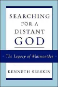 Searching for a Distant God: The Legacy of Maimonides