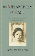 The Melancholy of Race: Psychoanalysis, Assimilation, and Hidden Grief