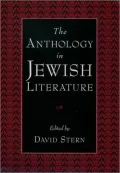 The Anthology in Jewish Literature