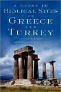 A Guide to Biblical Sites in Greece and Turkey