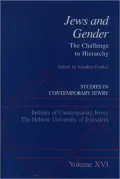 Jews and Gender: The Challenge to Hierarchy