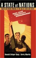 A State of Nations