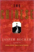 Chinese